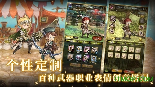 密特拉之星台服v1.0.4 安卓版