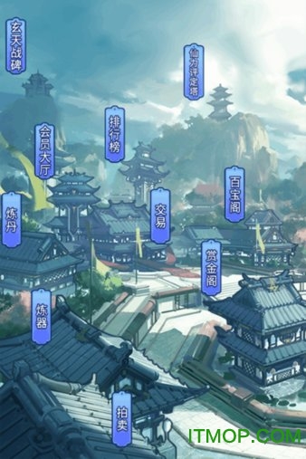 笑傲仙侠游戏v1.11 安卓版