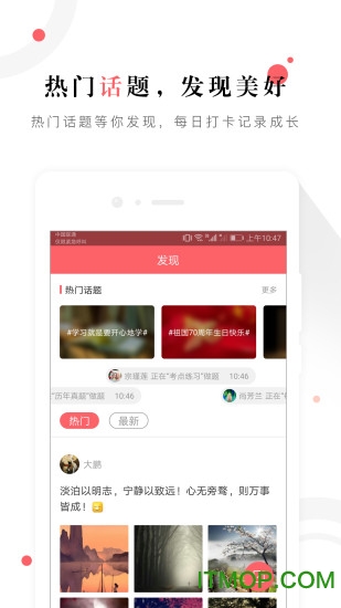 一二级计量师准题库v5.20安卓版
