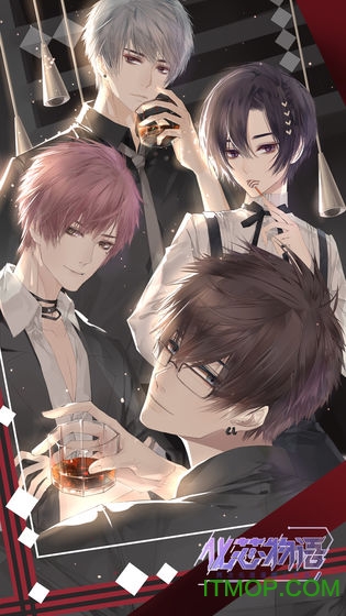 化芯物语正式版v1.0.2 安卓版