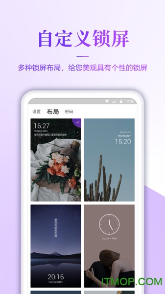 超清壁纸应用下载