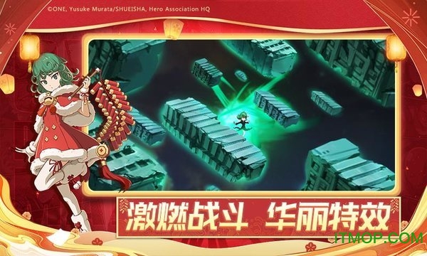 一拳超人最强之男bilibili正版(b站客户端)v1.2.6 安卓版