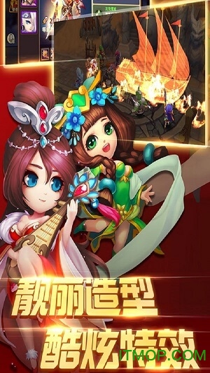 百将录变态版v1.8.0.1224 安卓版