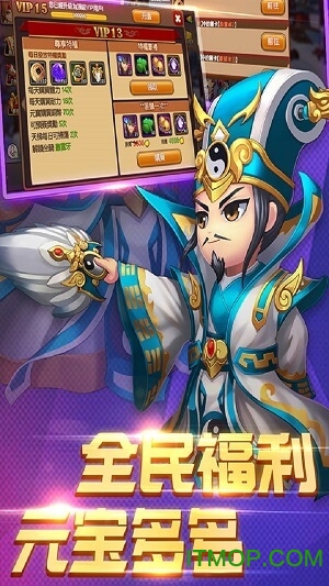 百将录破解版下载