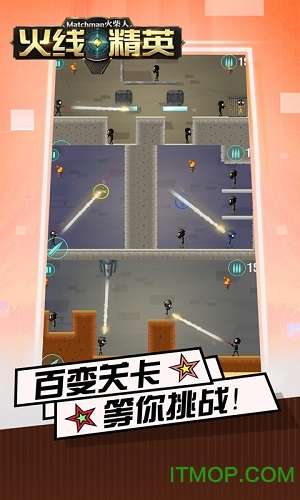 火柴人火线精英v1.0.3 安卓版