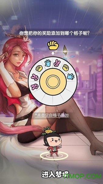 我们这班打工仔游戏v1.0 安卓版