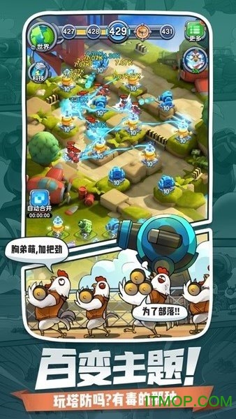 小兵别嚣张单机破解版v0.12.30 安卓版