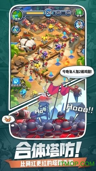 小兵别嚣张2020破解版