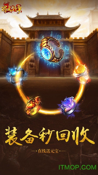 小鸡符文战争手游百度版v3.0.0 安卓版