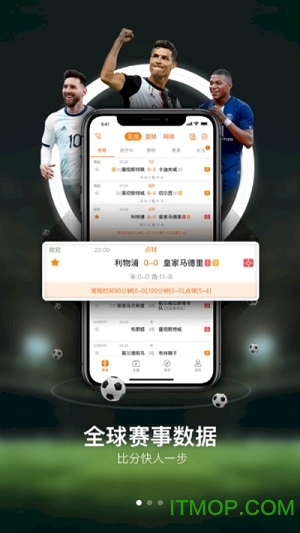 球天下体育v2.5.1 安卓版