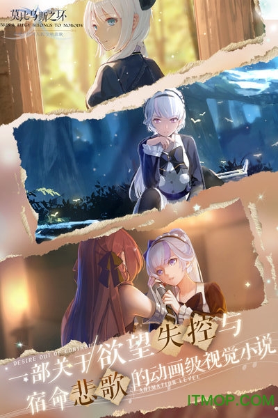 精灵与魔法莫比乌斯之环v0.1 安卓版
