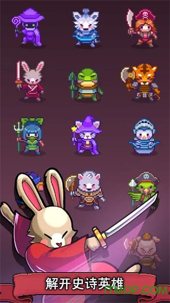 萌萌爱消除2游戏破解版v1.2.0 安卓版