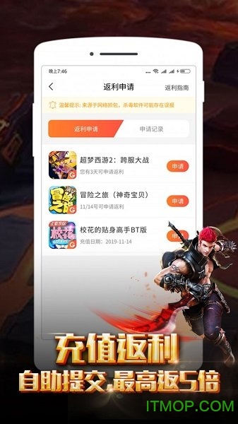 红果游戏盒v3.8.9 安卓最新版
