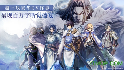 苍之骑士团2果盘版v1.3.4 安卓版