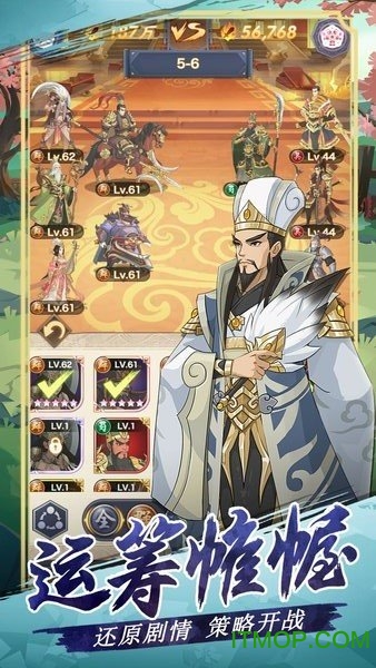 三国英雄阁手游v1.0.1 安卓版