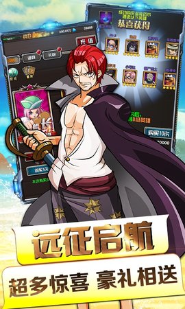 天际征服手游BT版v1.0.1 安卓版