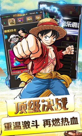 天际征服满V版