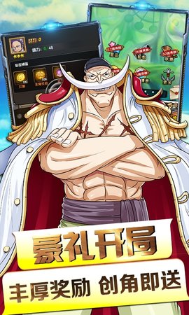 天际征服v1.6 安卓版