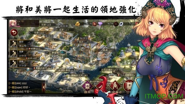 ranbu三国志乱舞v0.5.1 安卓版