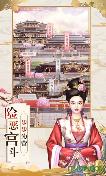 大唐琉璃梦之兰陵王妃官方下载