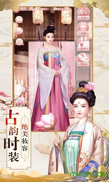 大唐琉璃梦游戏