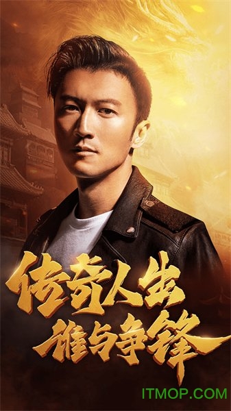 霆锋屠龙v1.0.3 安卓版