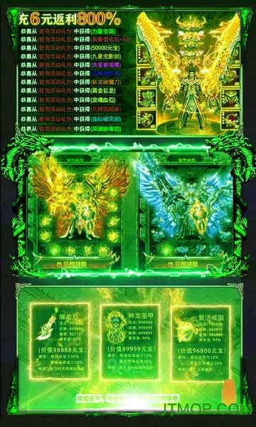 绿毒裁决v1.0.3 安卓版