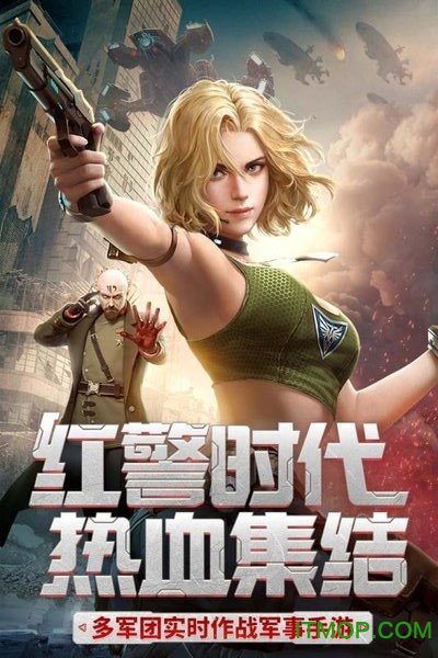 红警二战游戏v1.2.1 安卓版