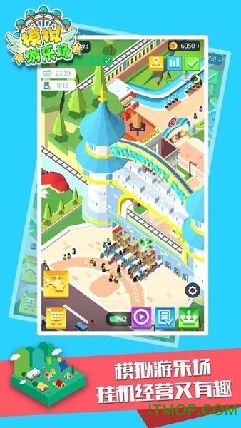 模拟游乐场手机版v1.0.0 安卓中文版