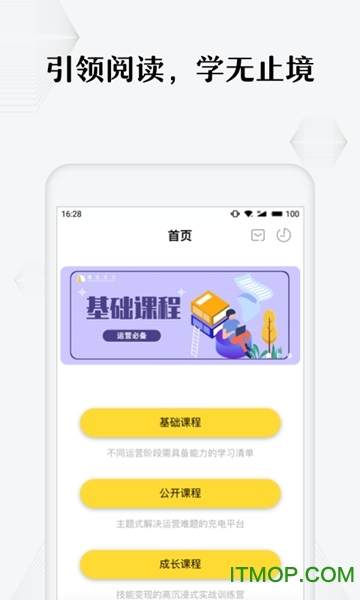邻阅最新版v3.0.5 安卓版