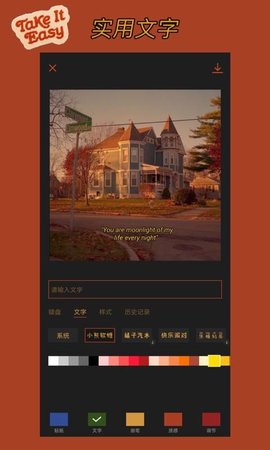 可可修图苹果版v1.2.0 iPhone版
