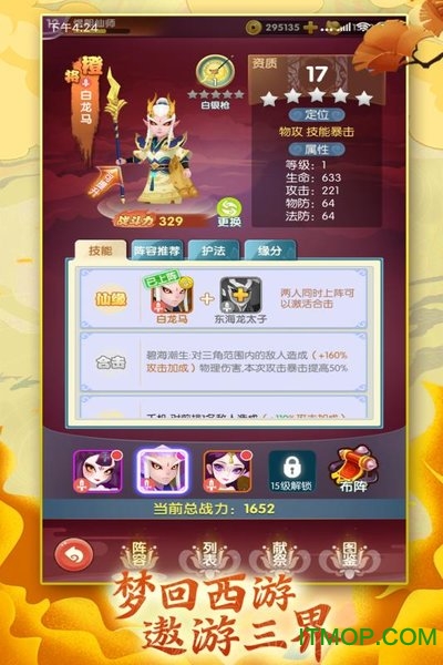全民战鹰v1.0.3 安卓版