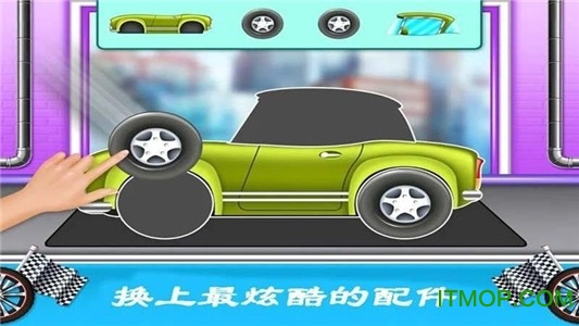迷你卡车维修v2.0 安卓版