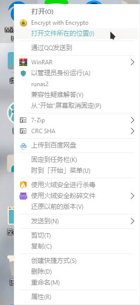 Microsoft Edge浏览器