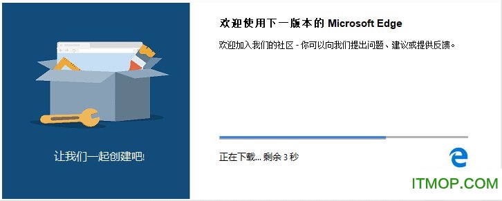 Windows7-10全版本Chromium Edge Sablev77.0.235.9 优化安装+便携版