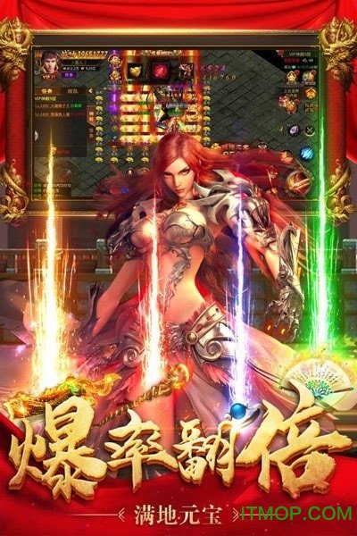 王者国度任达华客户端v1.0 安卓版