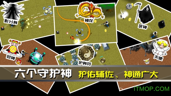 最后一个地球人游戏破解版v1.00.26 安卓版