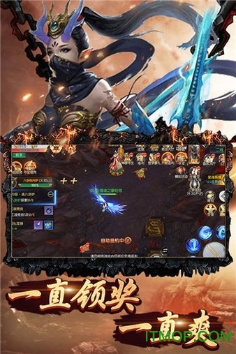 齐天记手游星耀特权版v1.0.0.4 安卓版