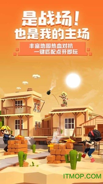 手工星球测试服安装包v4.0.0 安卓版