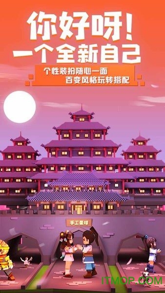手工星球体验版下载