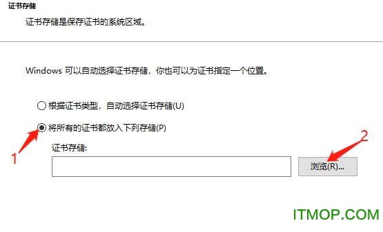 发票根证书
