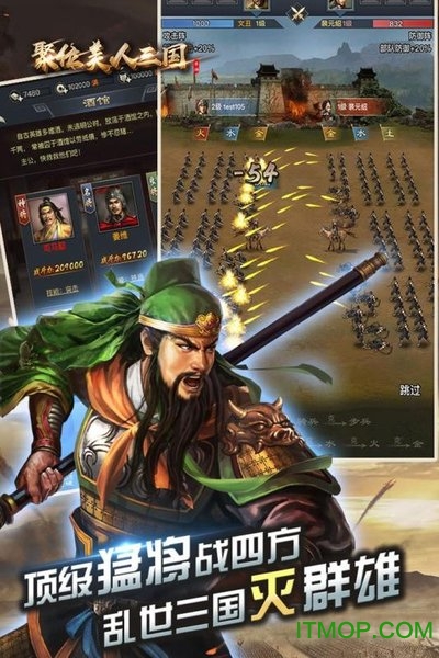 百度聚位美人三国手游v1.0.0 安卓版