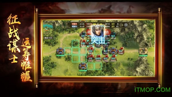 布武三国v1.2.1 安卓最新版