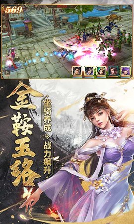 真赵云无双千抽版下载