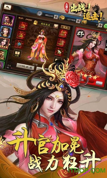 出战追击百度版v1.1.0 安卓版