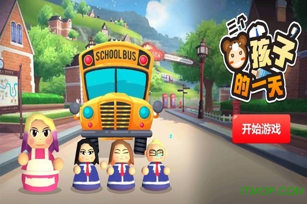 三个熊孩子的一天手机版v1.0.1 安卓版