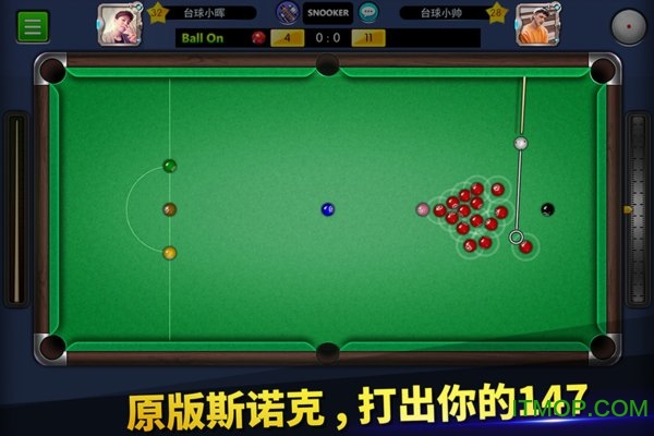 鼎牛台球帝国破解版