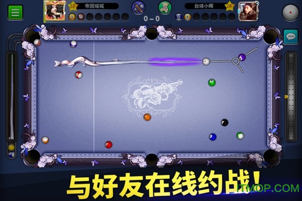 鼎牛台球帝国v5.70032 安卓版