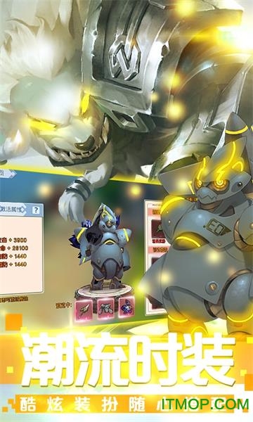 滚动迷城变态版v1.0.0 安卓版