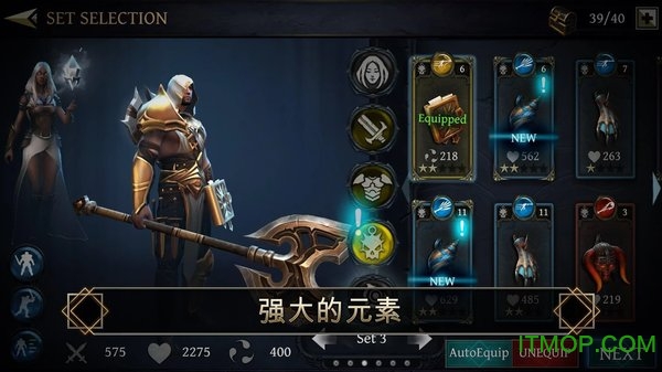 圣剑卫士中文版(Blade Bound)v2.20.1 安卓版